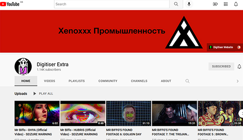 Digitiser Extra YouTube